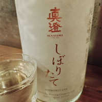 長野県の酒