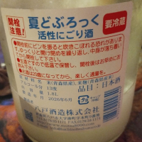 どぶろっくのレビュー by_じいけ