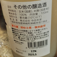 むすひのレビュー by_じいけ