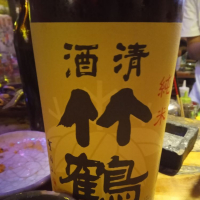 広島県の酒