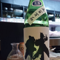 林