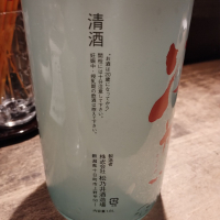 凌駕のレビュー by_じいけ