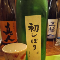 群馬県の酒