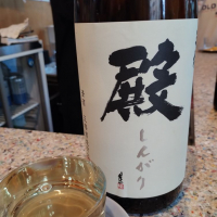 殿