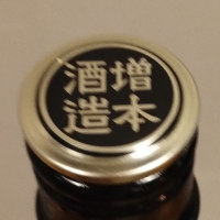 薄桜のレビュー by_じいけ