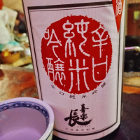 滋賀県の酒