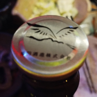 福海のレビュー by_じいけ