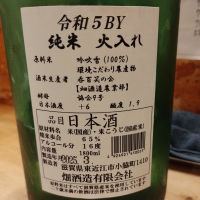 大治郎のレビュー by_じいけ