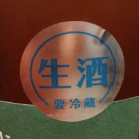 薄桜のレビュー by_じいけ