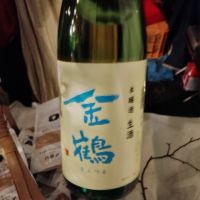 金鶴のレビュー by_じいけ