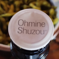 Ohmine (大嶺)のレビュー by_じいけ