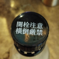 むすひのレビュー by_じいけ