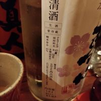 春心のレビュー by_じいけ