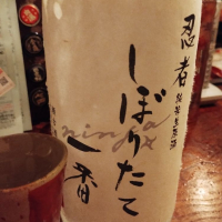 忍者