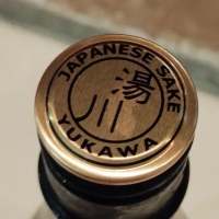 十六代九郎右衛門のレビュー by_じいけ