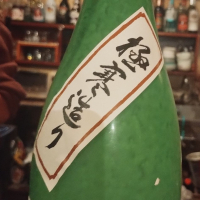 神開のレビュー by_じいけ