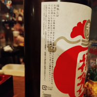 玉川のレビュー by_じいけ