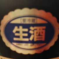 神開のレビュー by_じいけ