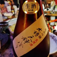 杣の天狗のレビュー by_じいけ