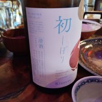 甲子のレビュー by_じいけ