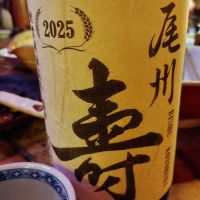尾州壽