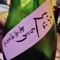 日本泉のレビュー by_じいけ