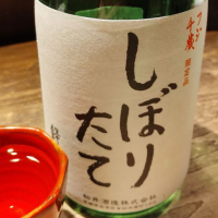 京都府の酒