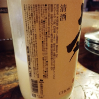 超久のレビュー by_じいけ