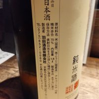 初日の出のレビュー by_じいけ