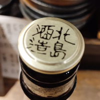 びわこのくじらのレビュー by_じいけ