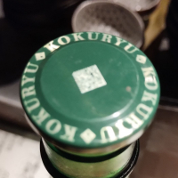 九頭龍のレビュー by_じいけ