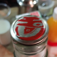 玉川のレビュー by_じいけ