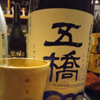 
            五橋_
            じいけさん