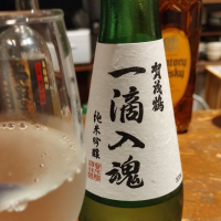 賀茂鶴