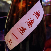 富翁のレビュー by_じいけ