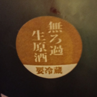 福海のレビュー by_じいけ