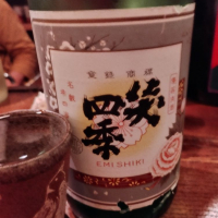 笑四季