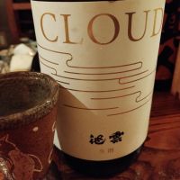池雲