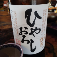 住吉