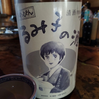 三重県の酒