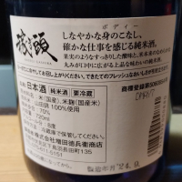 稼ぎ頭のレビュー by_じいけ