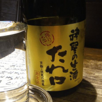 神聖