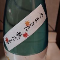湧深青のレビュー by_じいけ