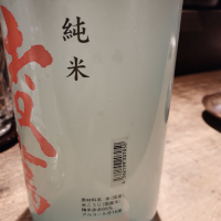 凌駕のレビュー by_じいけ