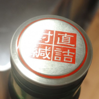 富士千歳のレビュー by_じいけ