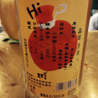 久米桜のレビュー by_じいけ