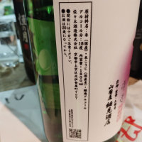 のレビュー by_じいけ