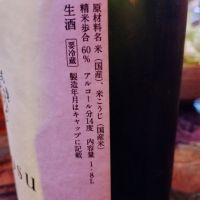 ゆきのまゆのレビュー by_じいけ
