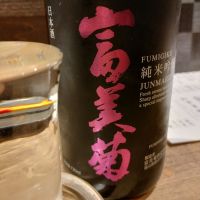 富山県の酒