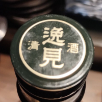 至のレビュー by_じいけ